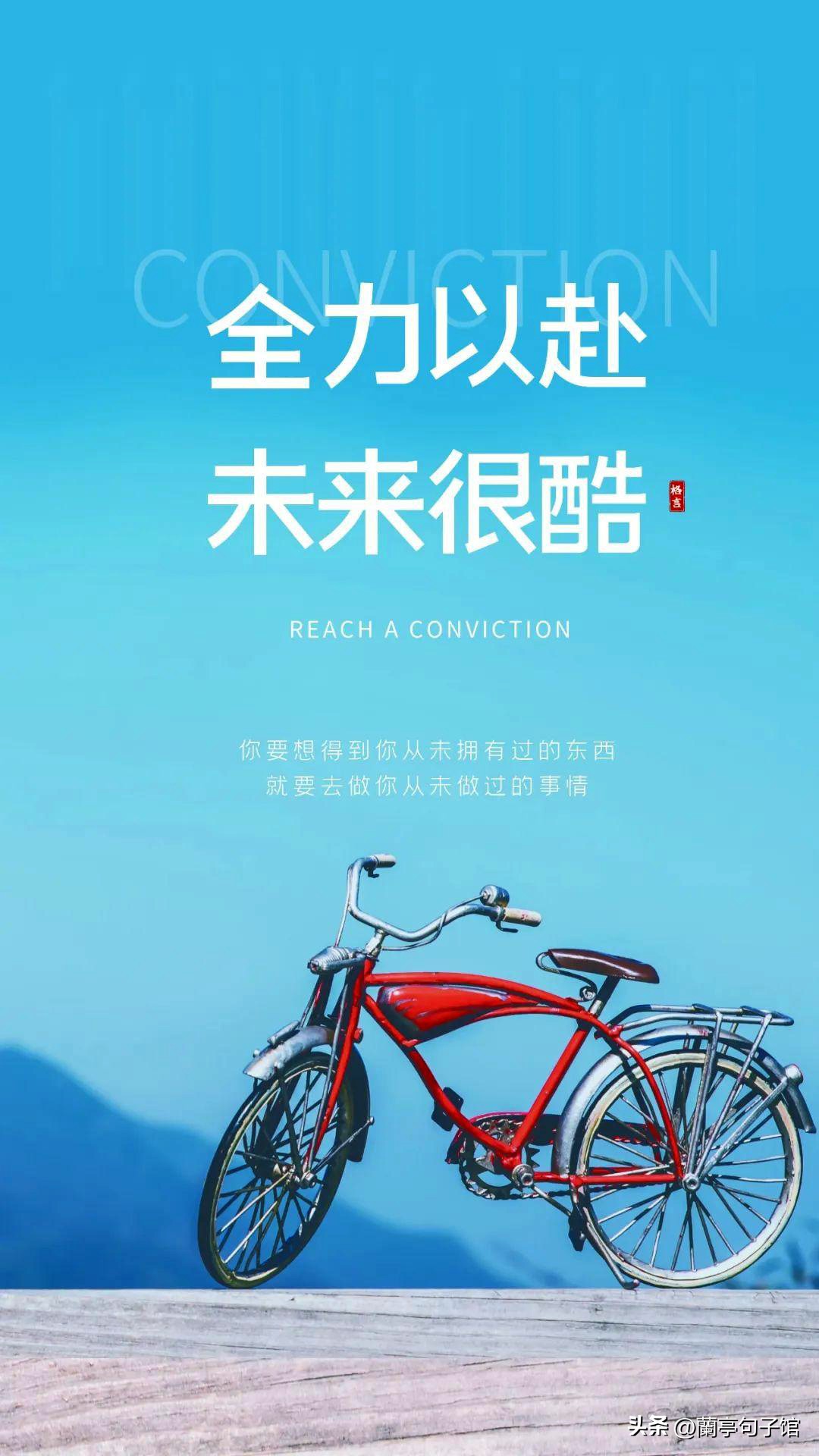 最近一周最火的早安问候语图片,周六早安问候语图片最新