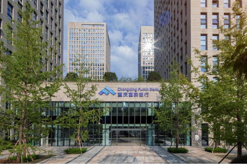 富民银行2018年,富民银行民营银行