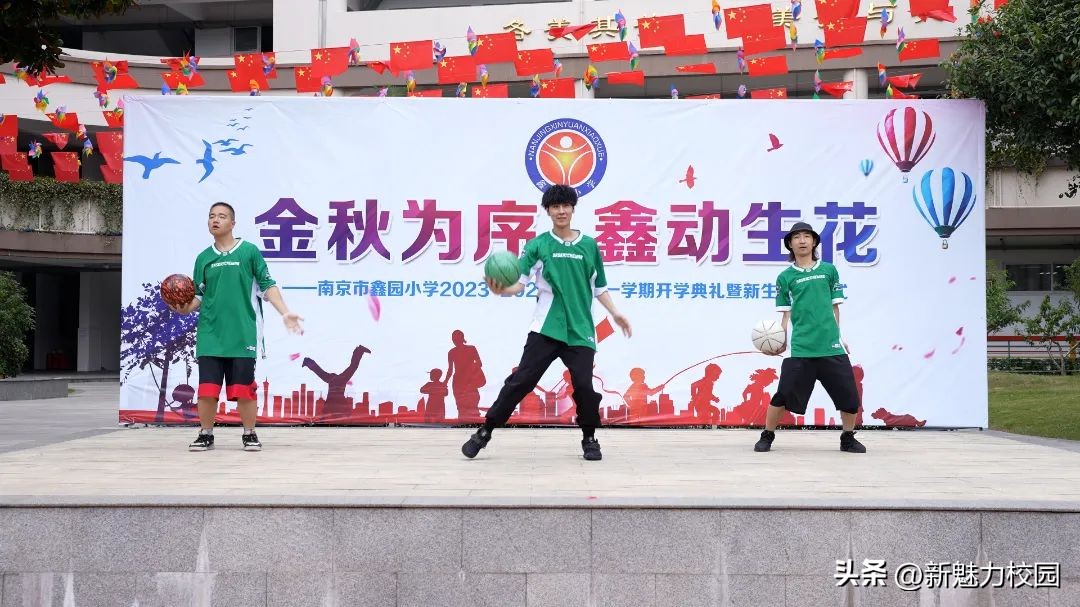 南京市鑫园小学招生简章,南京鑫园小学介绍