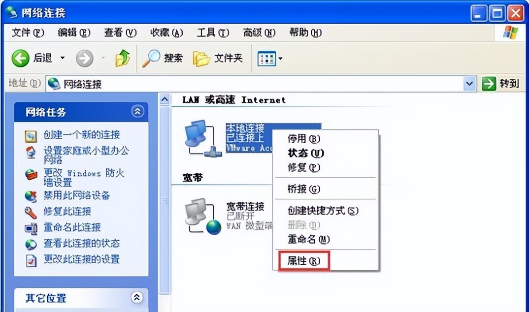 电脑浏览器部分网页打不开怎么办,电脑版uc浏览器打不开网页怎么办