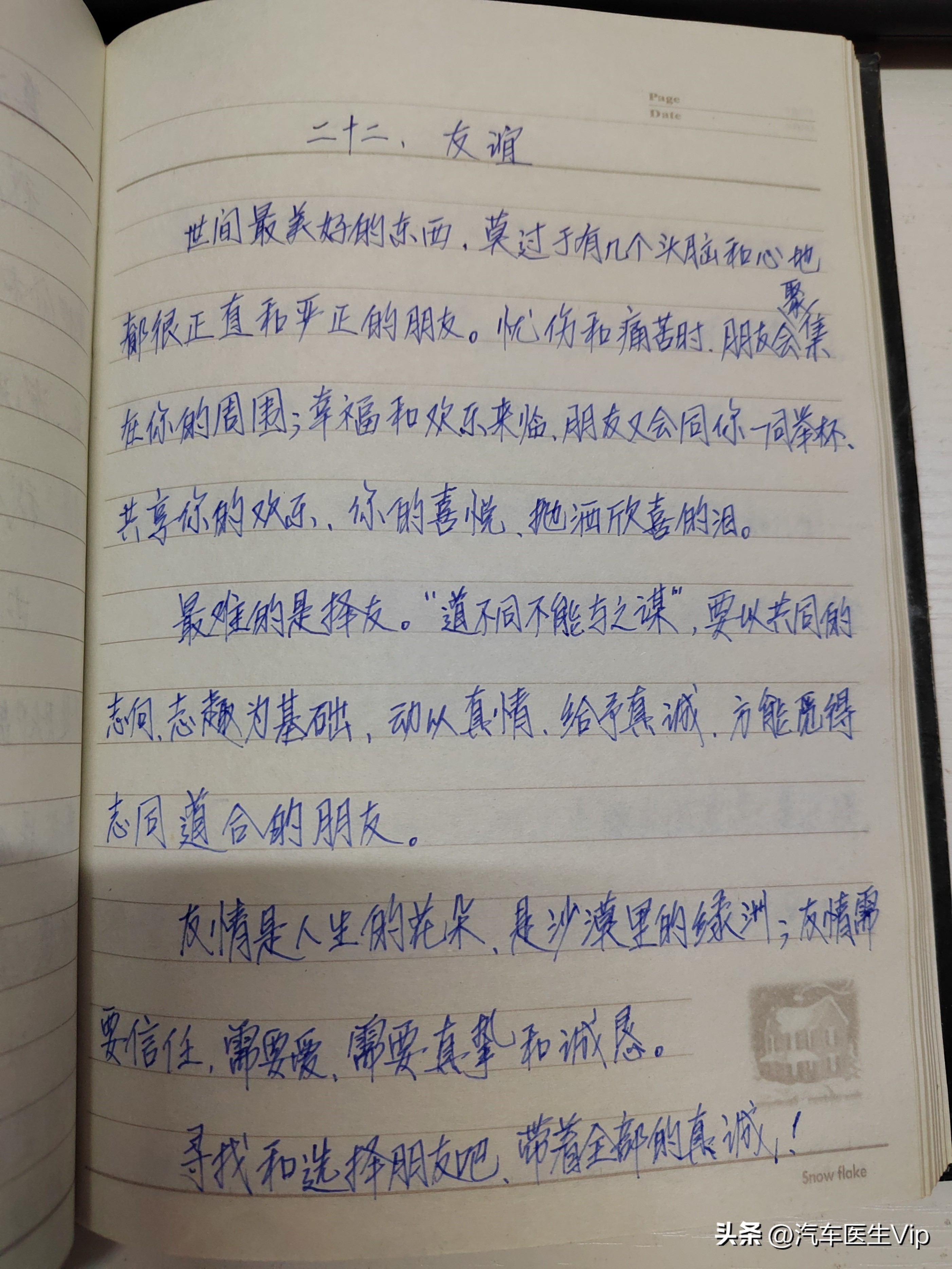 高考满分作文素材及范文大全集,高考满分作文素材亲情