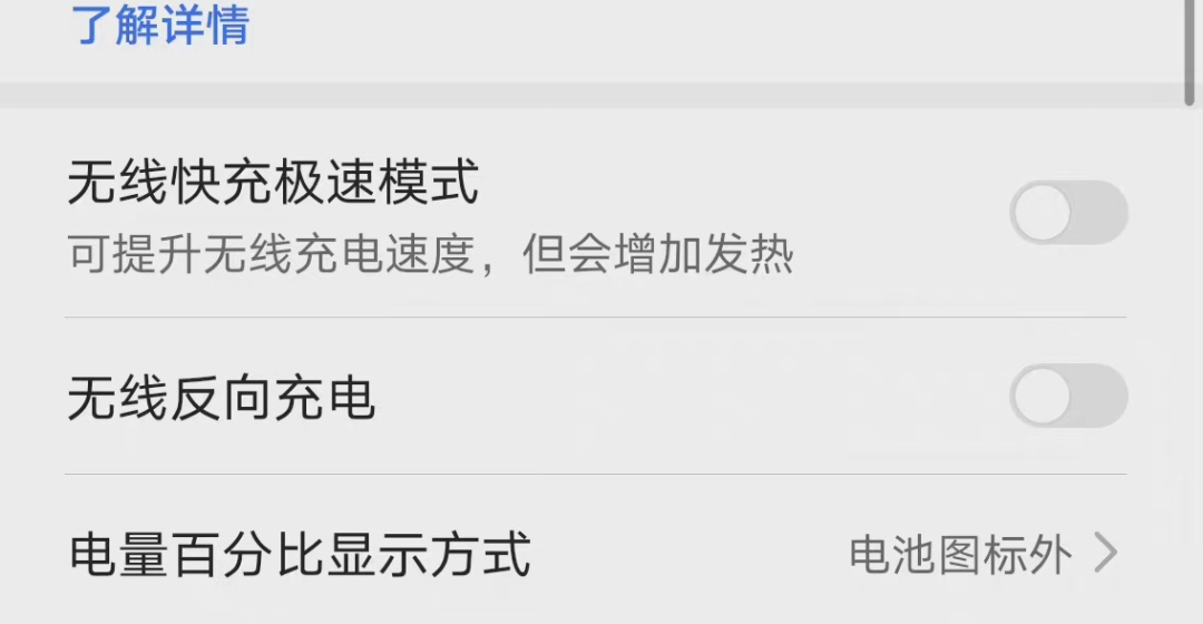 国内手机无线充电为什么限制50w,小米80w无线充电华为可以用吗