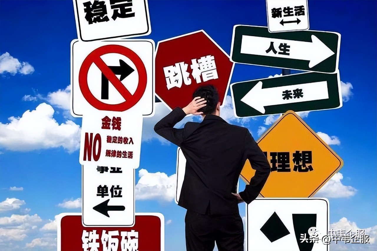 35岁以后失业的出路,35岁失业了怎么办