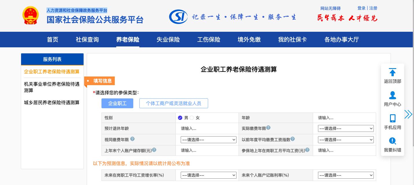 100个致富神器,分享六个赚钱软件
