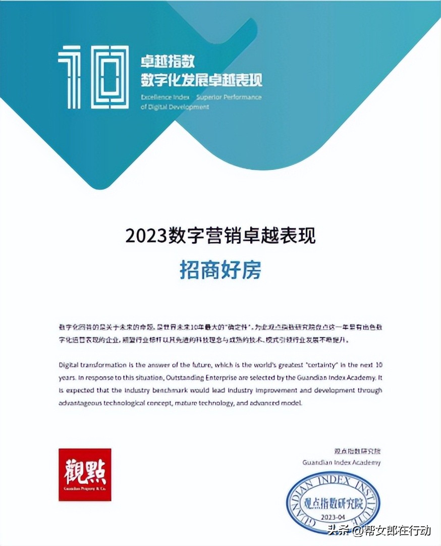 中国品牌日品牌视频,招商蛇口中国品牌日