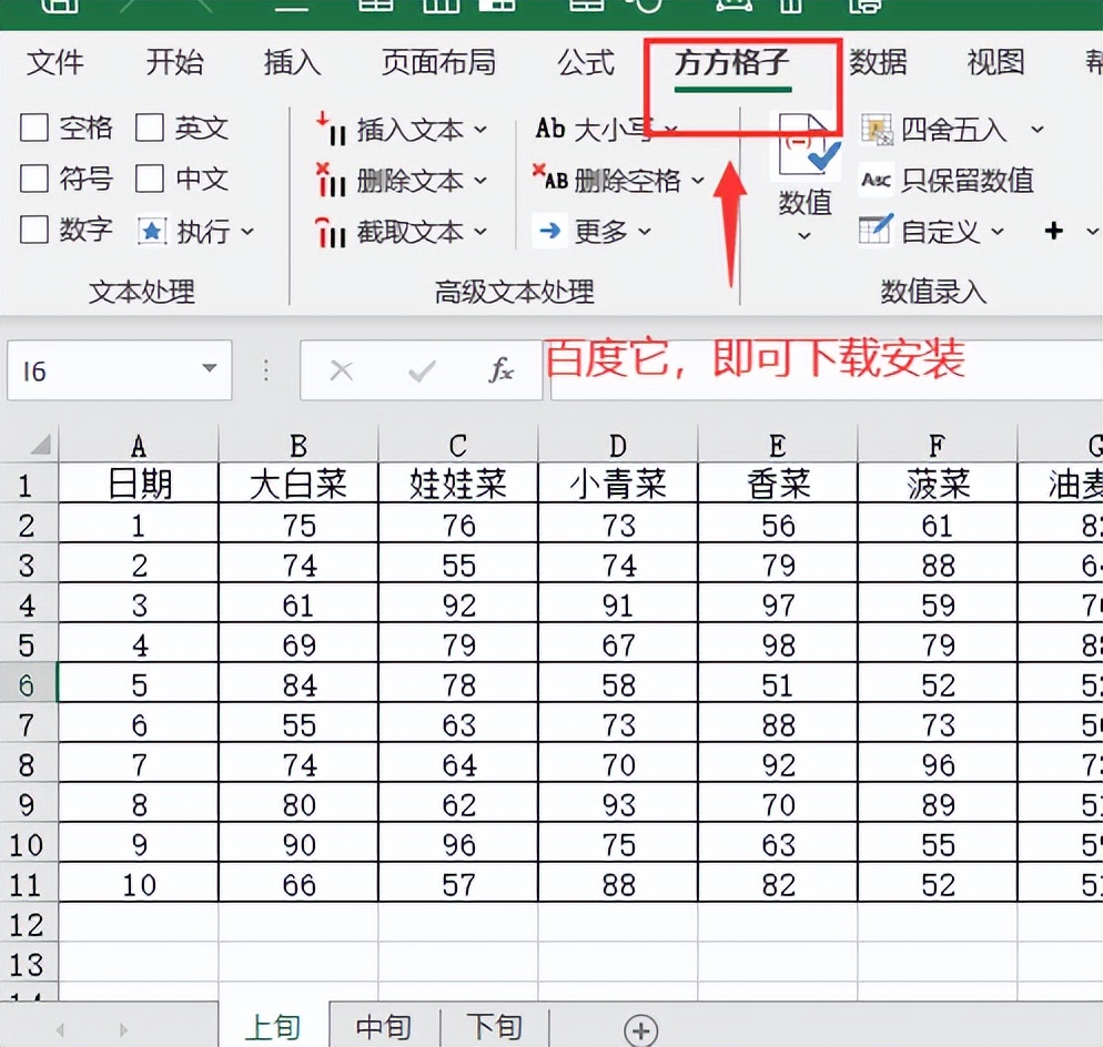 几个表格内容合并在一个表内,xls几个表格怎么合并
