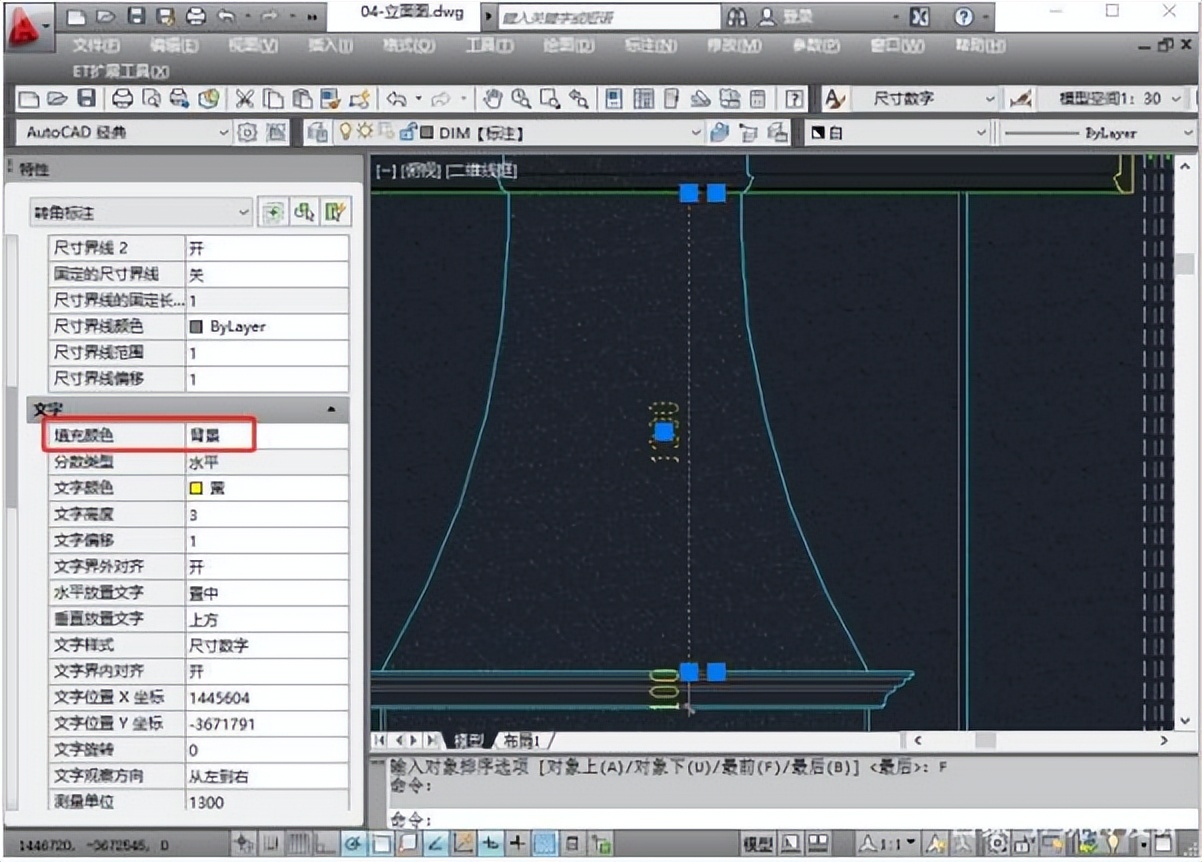 教你如何在cad标注所有桩位坐标,cad坐标标注方法