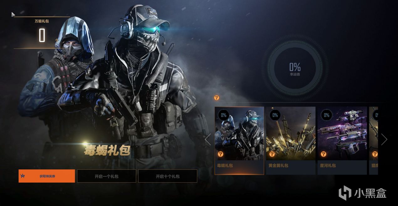 cfhd有什么新功能,cfhd挑战模式更新卡点