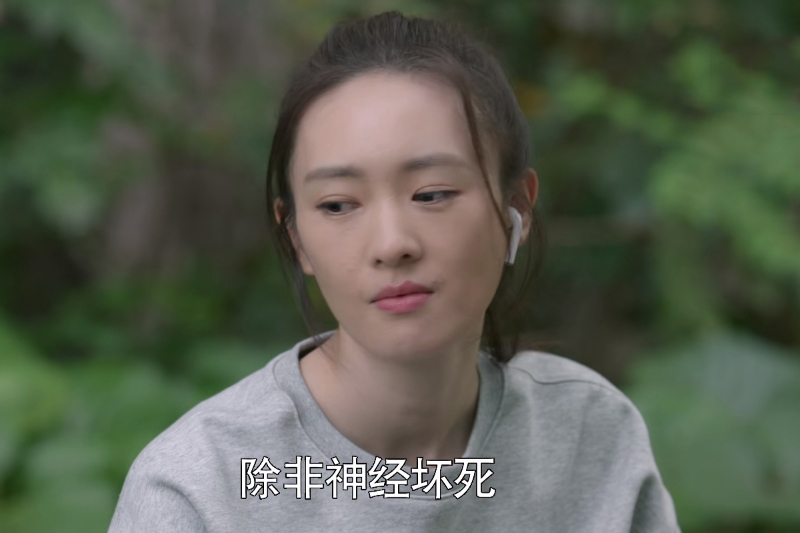 心居结局冯晓琴和顾青玉什么关系,心居冯晓琴和顾清瑜啥关系