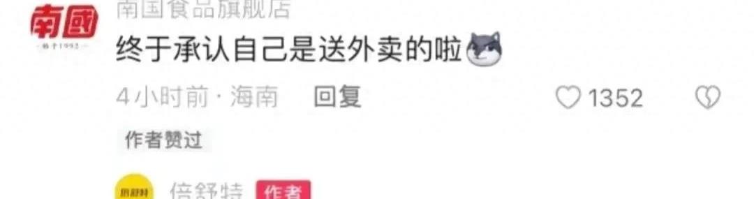 笑发财了！现实中的商战就是这么朴实无华，主打一个创飞所有人！