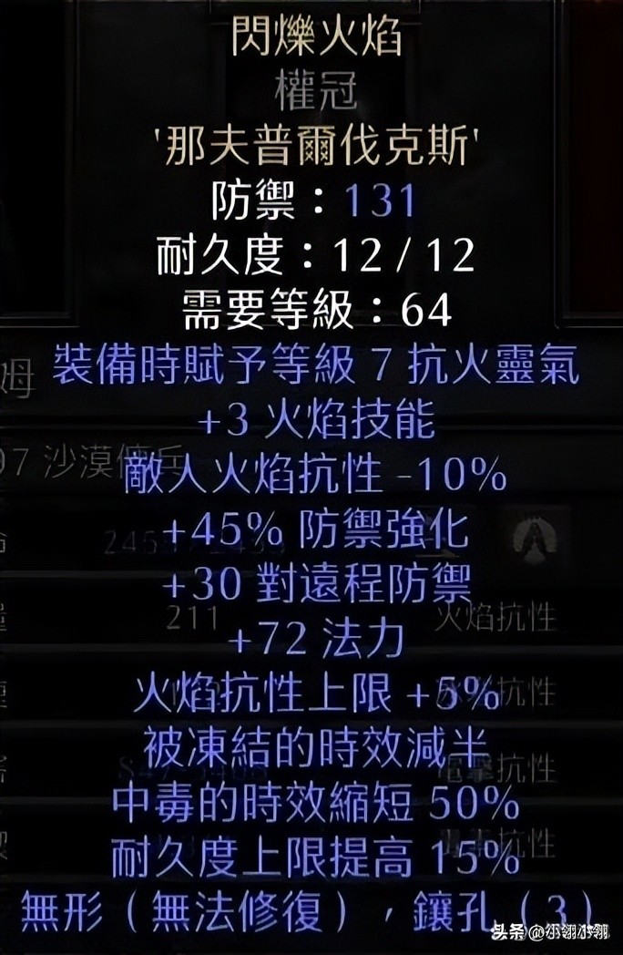 暗黑2重制版线上能开8人模式吗,暗黑2重制版好玩的角色