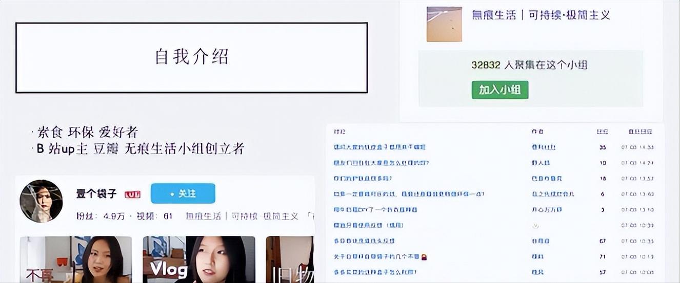 苏一格抖音号,山东女孩苏一格的抖音号