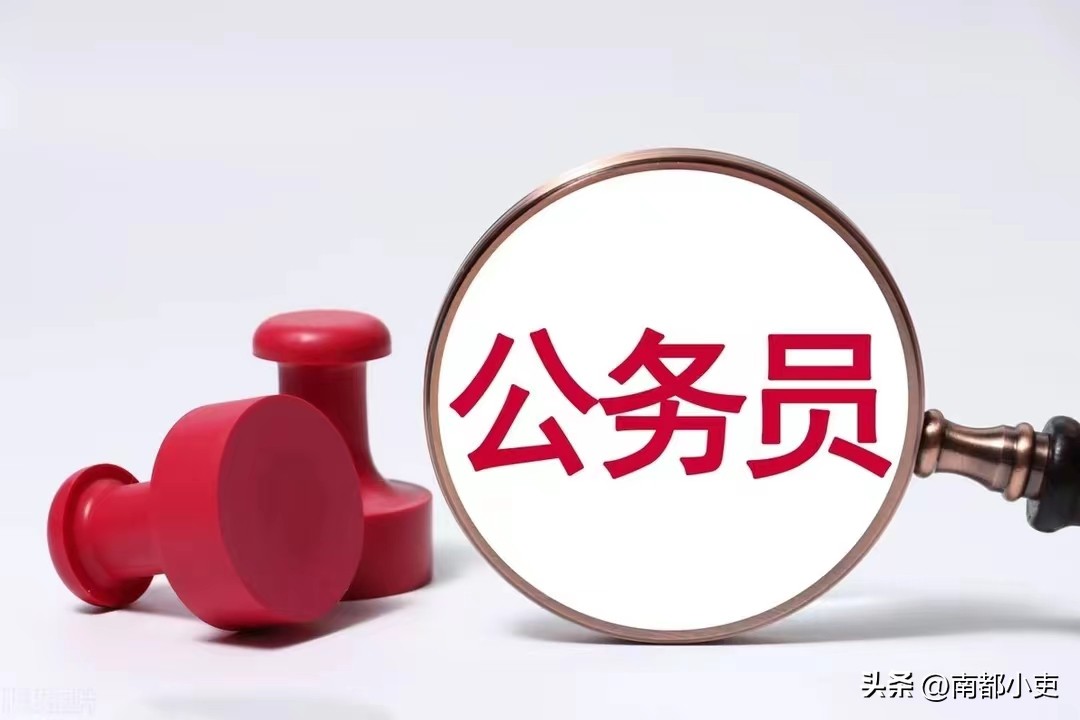 纪委、组织、公安、总工会的正职都是地方领导，他们规格一样吗？