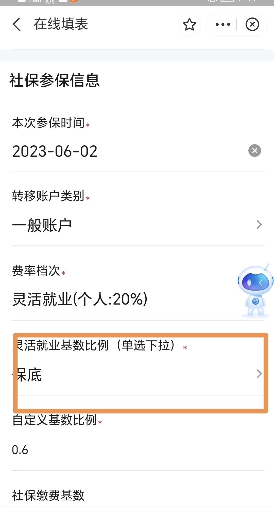 被裁员社保需要公司开什么证明,被裁员后社保怎么自己缴费
