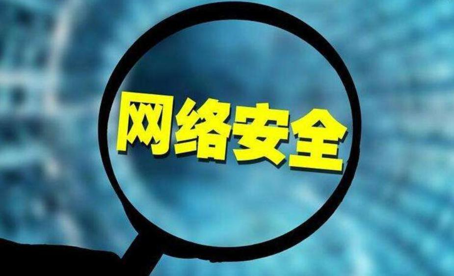 三星被黑客入侵,三星证实遭黑客入侵