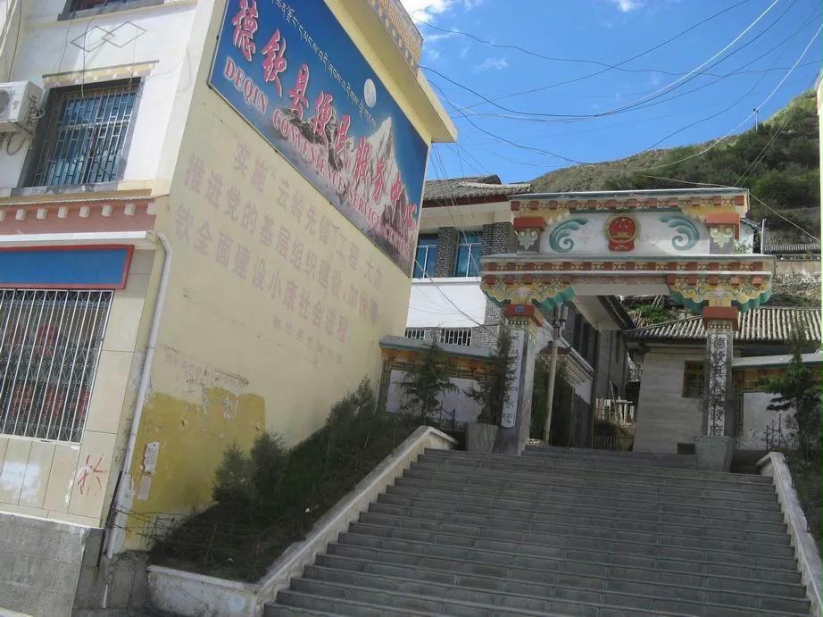 跟随老韩走遍中国，云南篇十一迪庆州