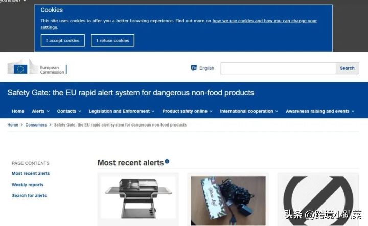 亚马逊封号解决办法,亚马逊扫新号店铺被封