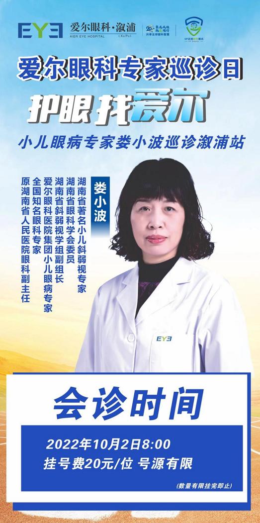 宝宝斜视导致歪头怎么治疗,小孩老是歪头斜眼怎么办不斜视