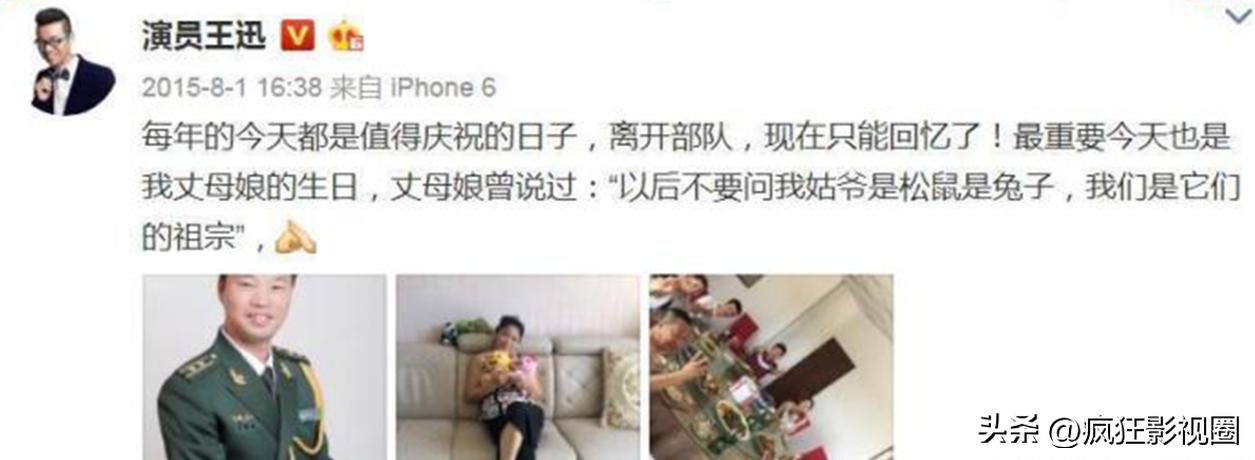 台上老实人，幕后“撒谎精”，这4位男明星一直在扮猪吃老虎