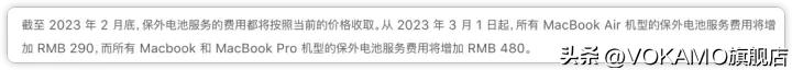 苹果换电池和屏幕最新报价,苹果换电池涨价京东