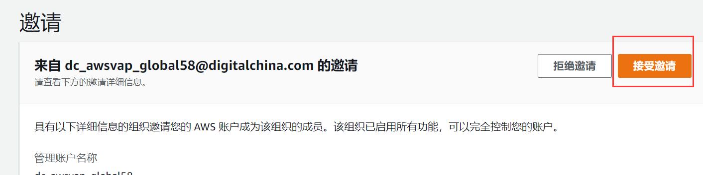 aws亚马逊云怎么使用,亚马逊aws海外区域注册