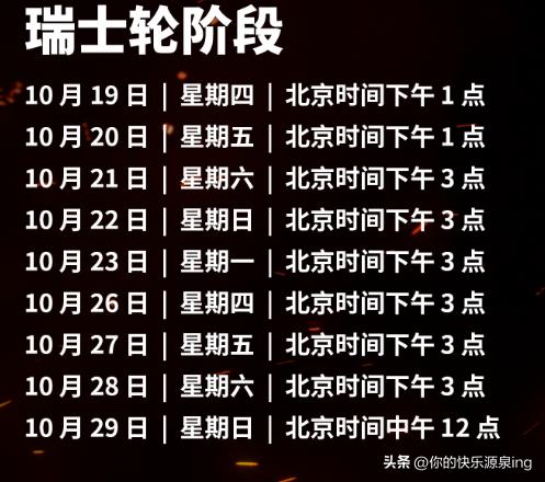 英雄联盟全球总决赛观赛资格,2022全球总决赛观赛指南