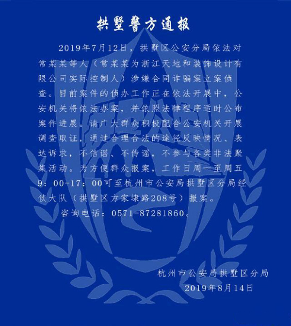 装修行业最大的坑到底在哪,装修公司水很深