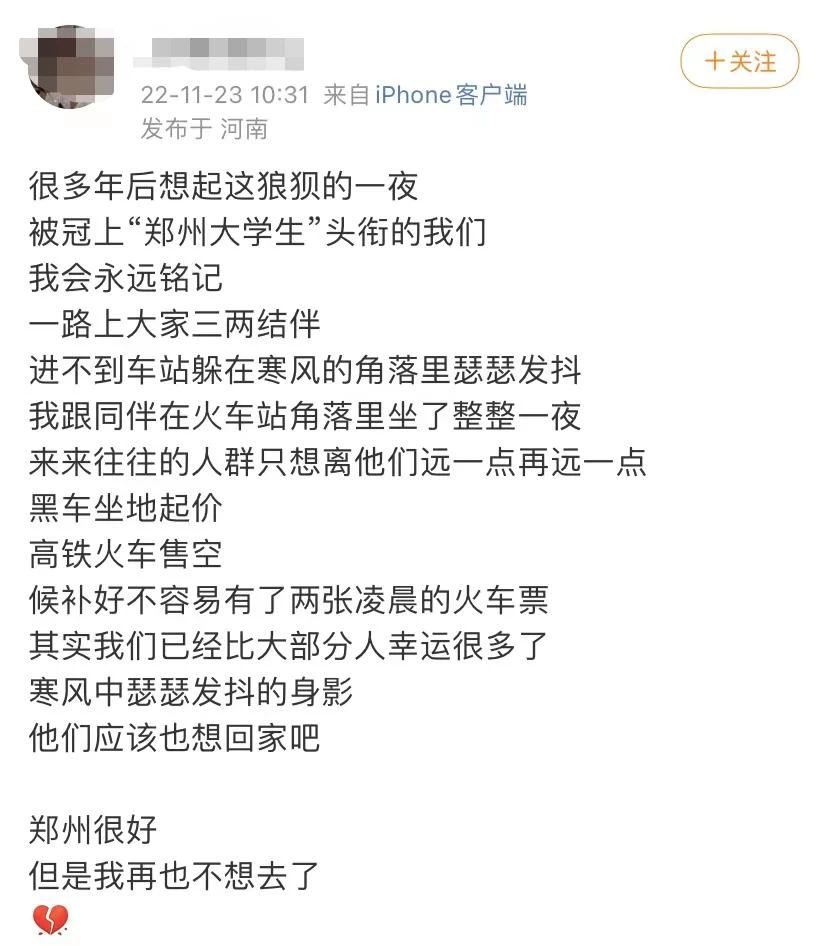 从石家庄到郑州再到西安,从石家庄回河南走哪条高速最好