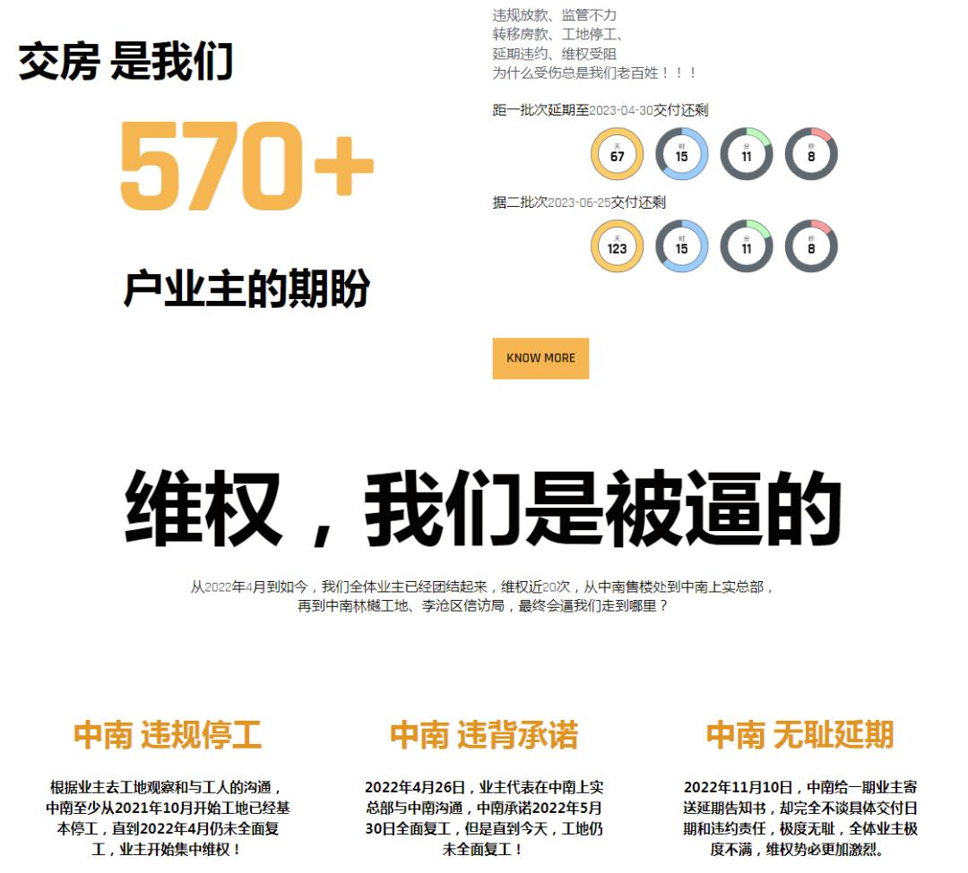 一地鸡毛让人伤心,一地鸡毛足够让人崩溃