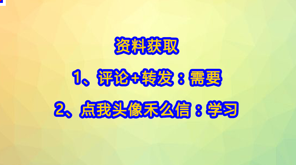 中建新员工培训测量方案与测量管理