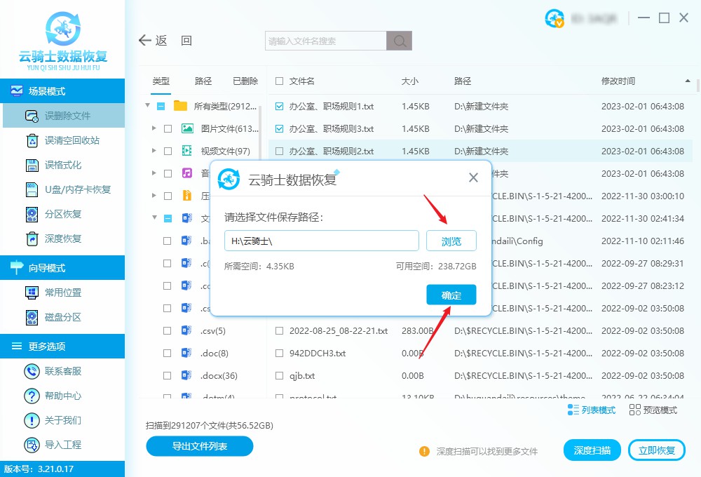 电脑底部任务栏怎么隐藏和恢复,电脑桌面隐藏文件夹怎样恢复