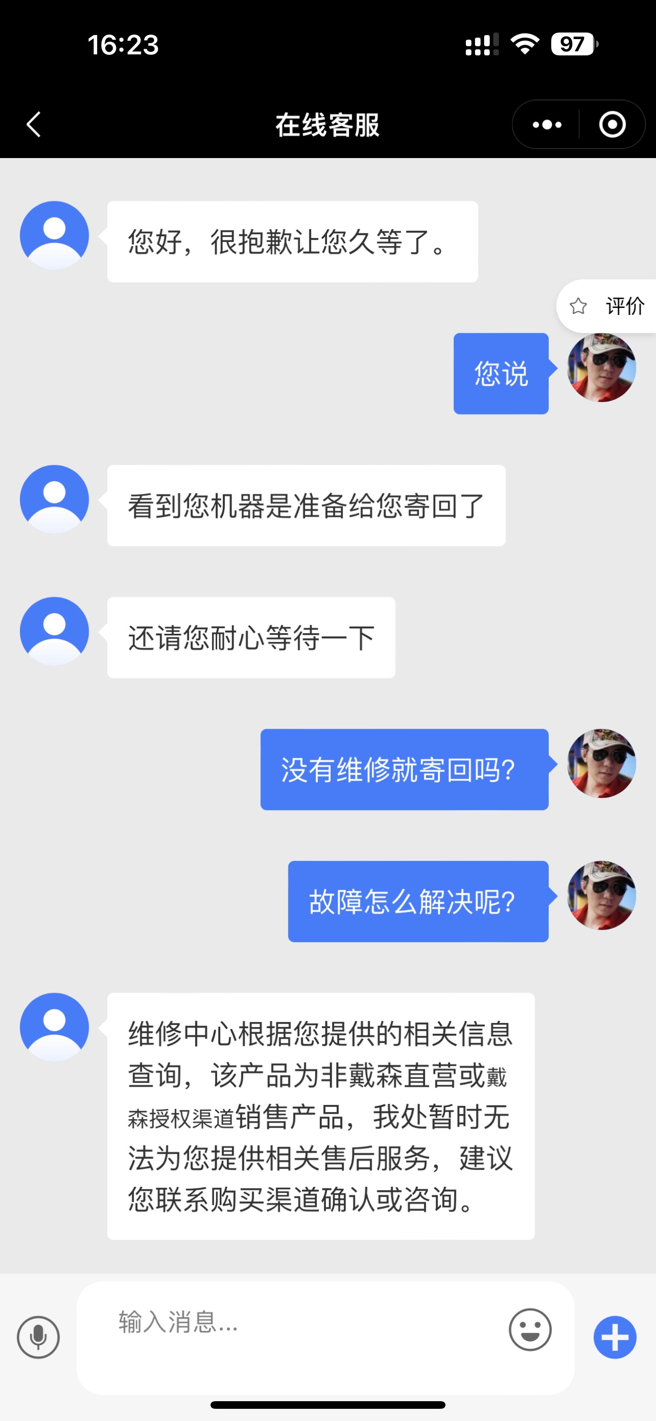 淘宝戴森吹风机2000靠谱吗,淘宝上卖的戴森真的假的