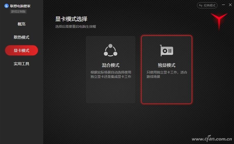 只为更酣畅的Game！深挖谁在影响游戏本的体验？