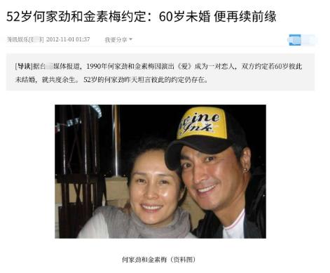 62岁何家劲有女儿吗,何家劲的一生年轻童年是怎么过的