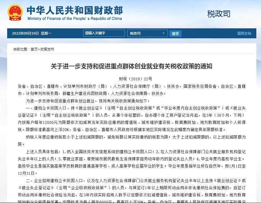 全国各地补贴政策大汇总,各地补贴政策一览