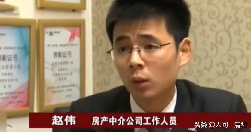 女子在北京280万买560万的房子,北京280万买二手房的凶宅