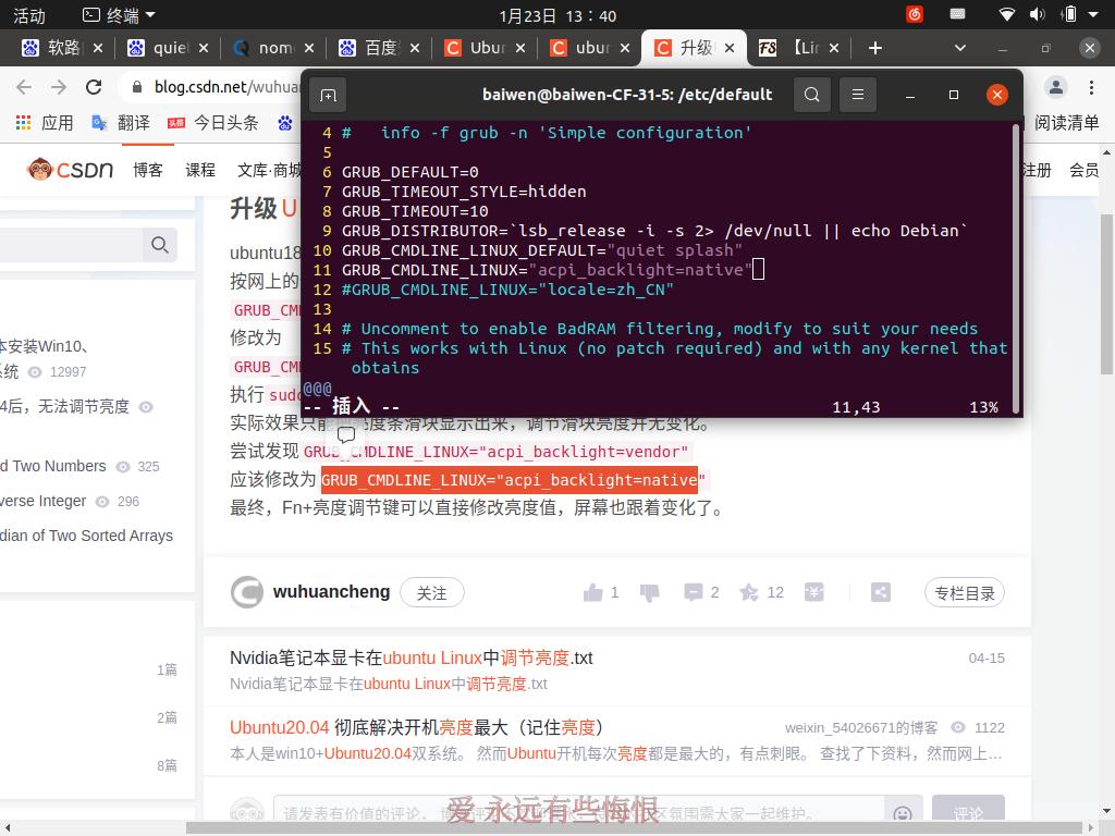 win10ubuntu20.04安装教程,ubuntu18.04如何调整亮度