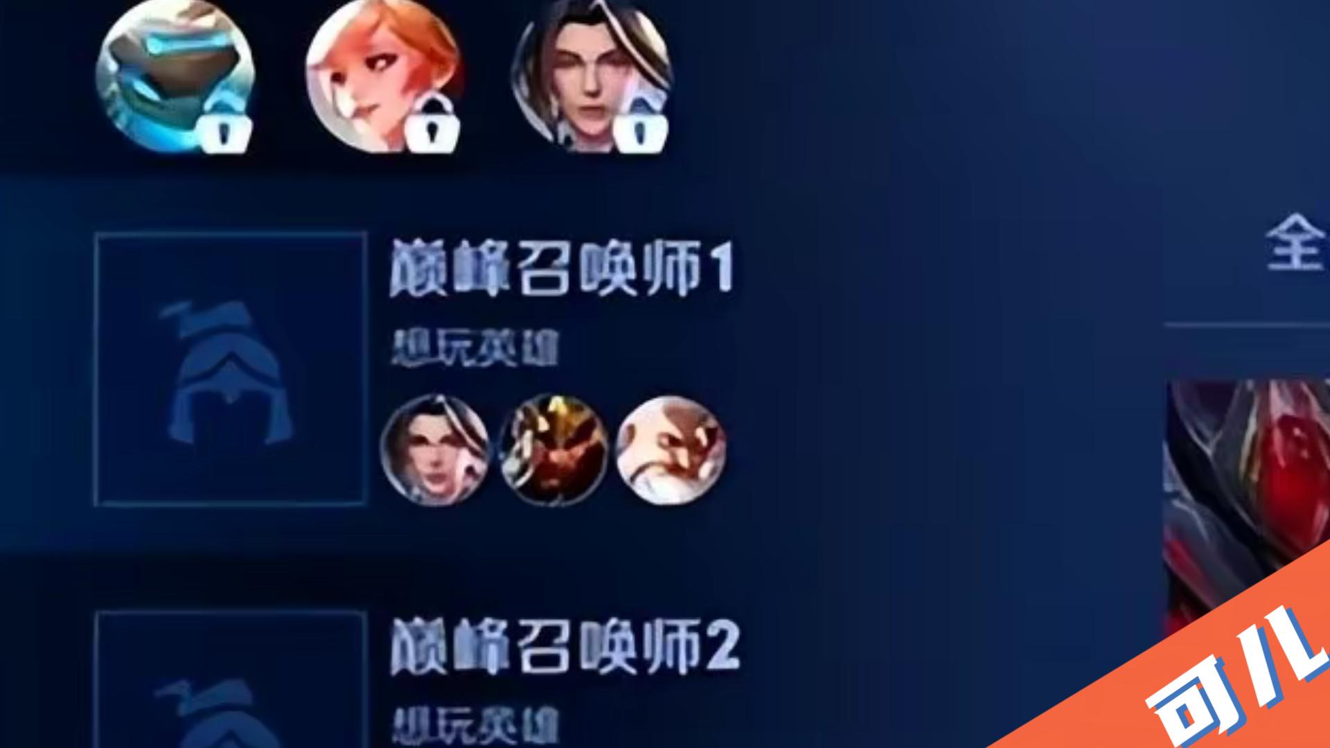 英雄数量,英雄数量有多少