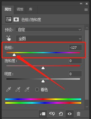 ps换衣服颜色后怎样擦除剩下的边,ps如何使用画笔换衣服颜色