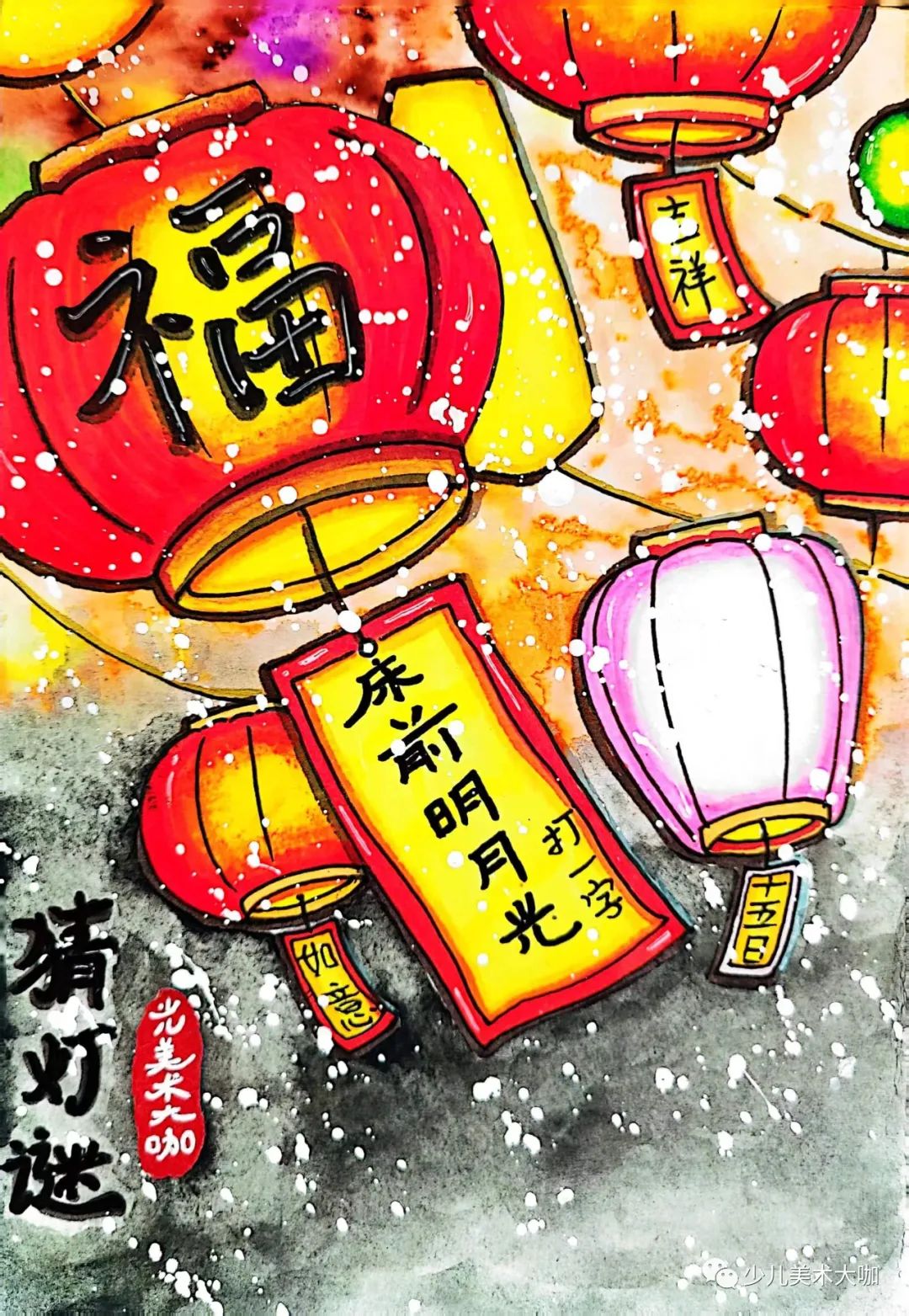 创意美术幼儿园,创意美术大班