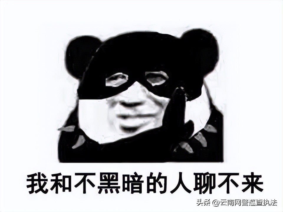 在大大的平台里面刷呀刷呀刷，把多多的补贴呀骗到自己家......