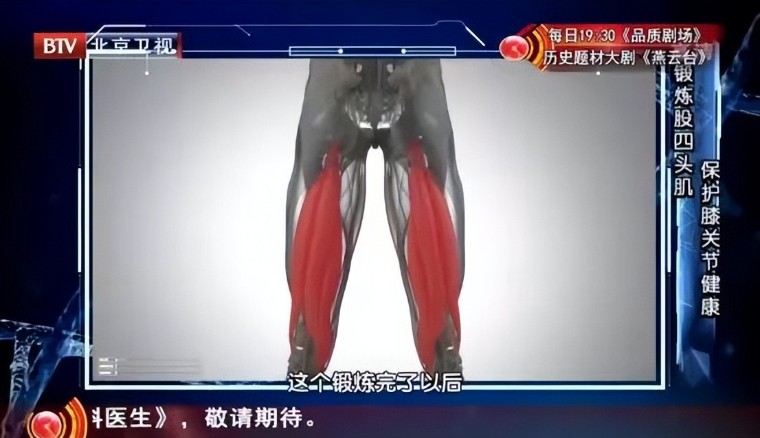 膝关节老化多大开始,膝关节问题发现越早越好