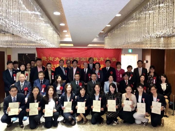 暨大汉语国际教育硕士,暨大汉语言研究生