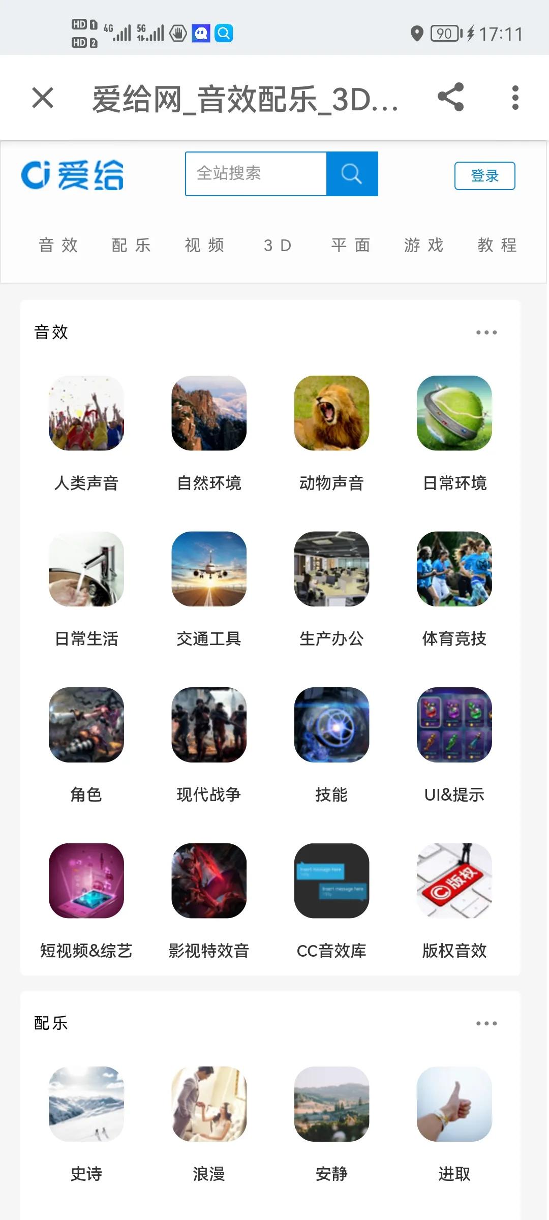 自媒体视频要发到哪里,自媒体搬视频方法