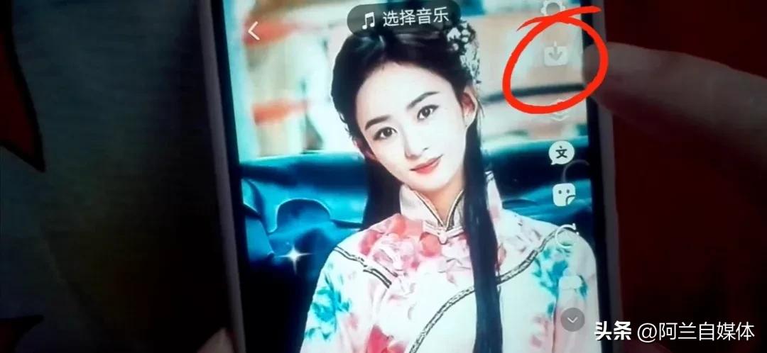 教你把手机里的照片制作成相片流,如何用手机将照片做成小视频