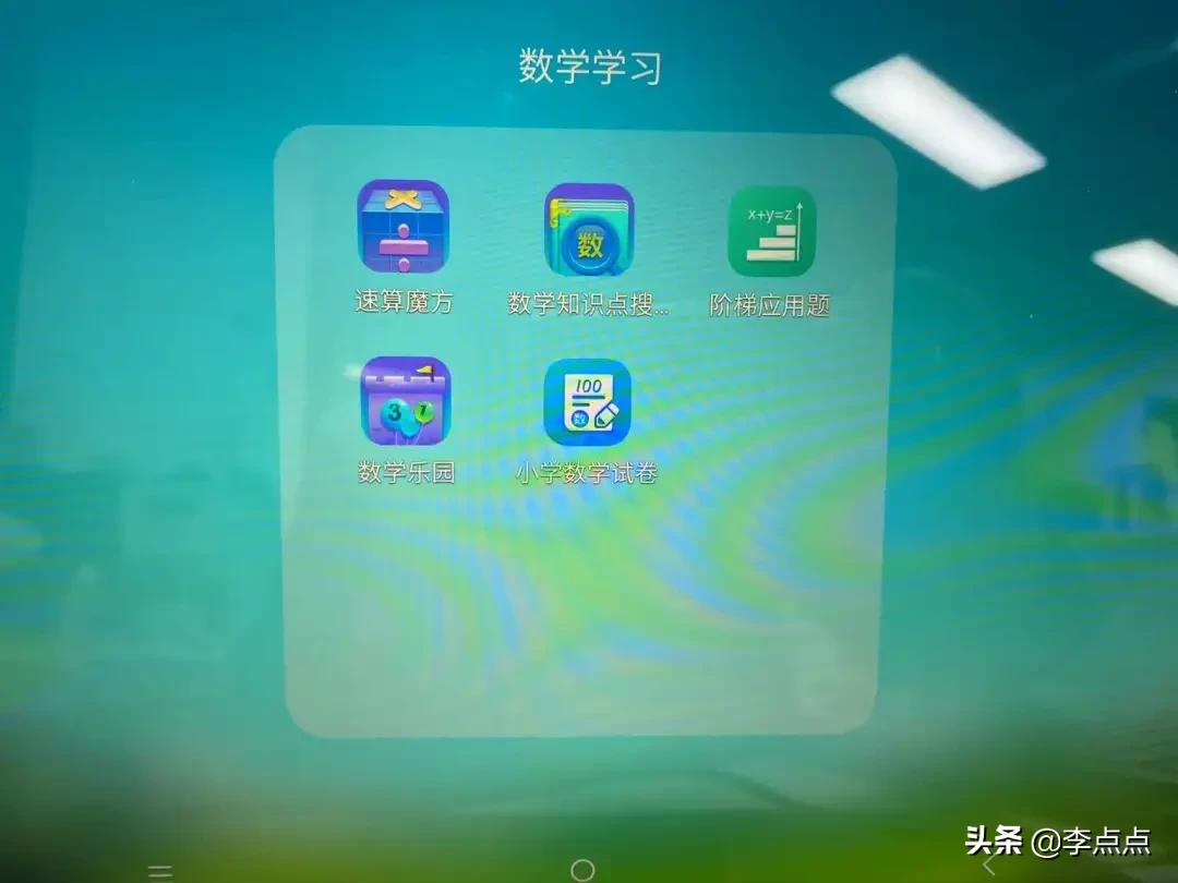 测评哪款学习机比较好,学习机到底买哪一款比较好