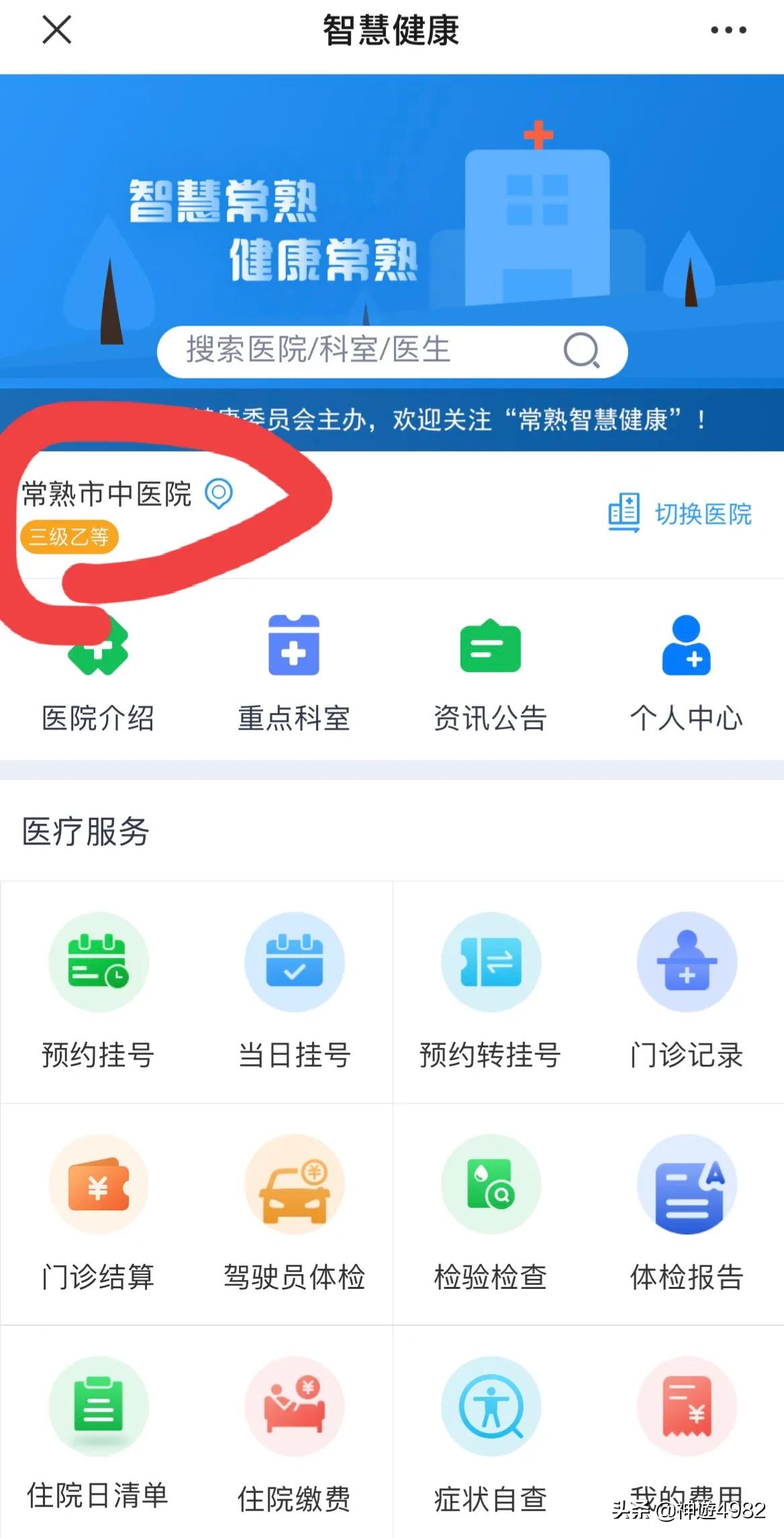疫情期间身份证到期换证流程,疫情期间驾驶证自助换证