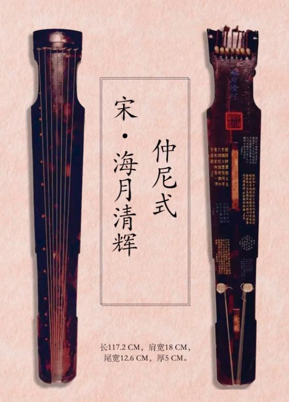 古琴为什么是四艺之首,古琴四艺之首什么意思