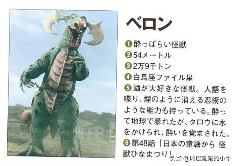 泰罗奥特曼tv版片段,泰罗奥特曼剧场版奥特物语