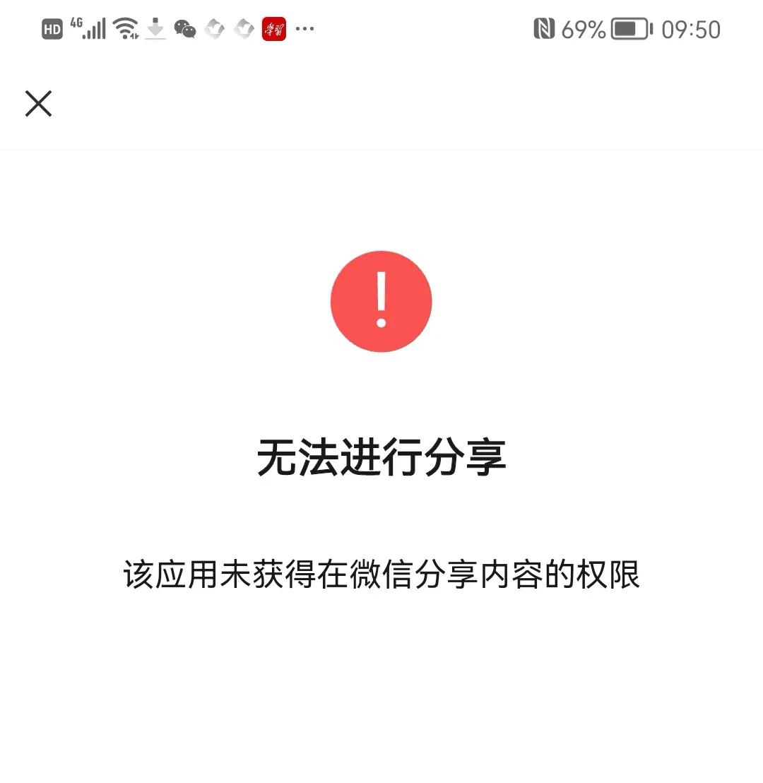 微信和头条谁厉害,微信和头条有什么关系